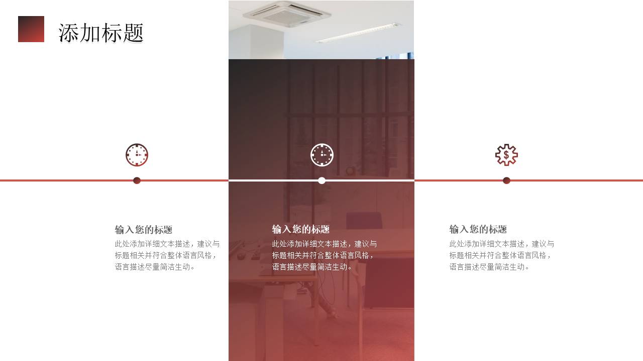 工作汇报 (89).pptx